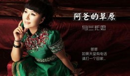 乌兰视频爆料是真的吗,乌兰视频爆料真实性揭秘