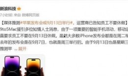 15系列最新爆料官方,颠覆性升级，引领科技新潮流