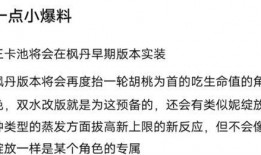 4.5最新卡池爆料