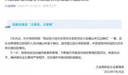 万州新闻 爆料最新消息,最新爆料，揭秘事件真相