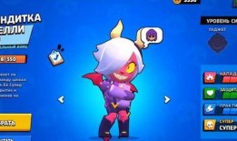 荒野乱斗最新皮肤爆料图,炫酷造型，等你来战！